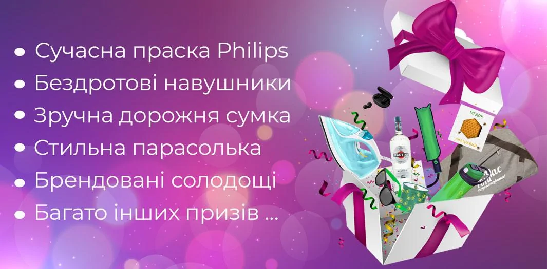День бухгалтера розыгрыш подарки