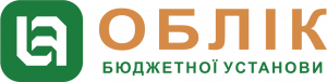 КБС Облік бюджетної установи лого