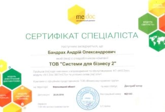 Сертификат специалиста M.E.Doc