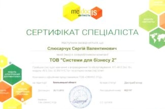 Сертификат специалиста M.E.Doc