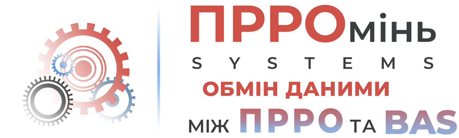 Програмне-рішення-«ПРРОмінь»