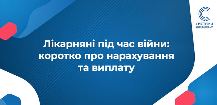 працівники мають право на всі види лікарняних та декретні