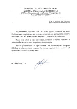 ФЛП Боброва О.В.