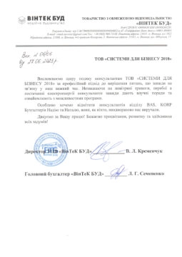 ООО «ВІНТЕК БУД»