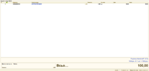 програмний РРО Cashalot