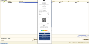 програмний РРО Cashalot