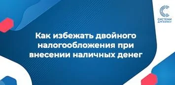 Призначення платежу при внесенні готівки ФОП