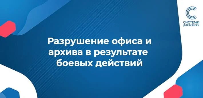втрата первинки через бойові дії що робити