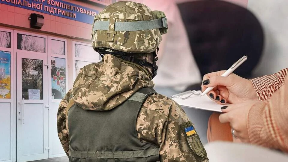 бронювання працівників