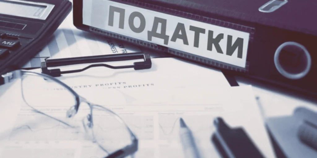 Увага! Наближається граничний строк сплати податків за липень 2024 року