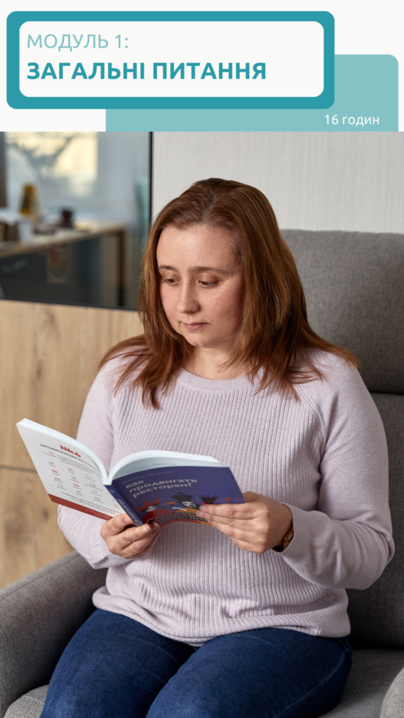 Курси KBS Бухгалтерія комунального підприємства ЗОЗ