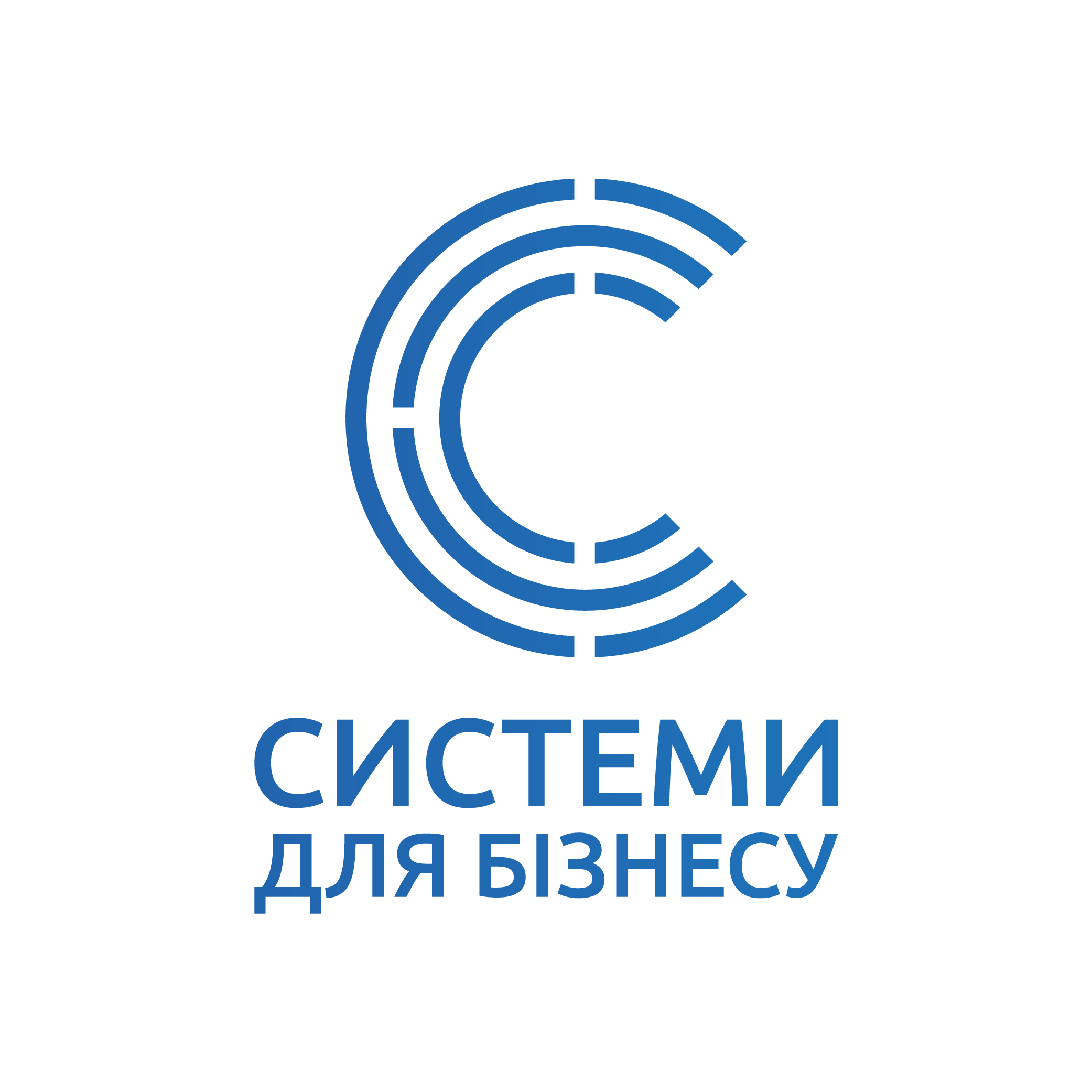 Sys Biz sys2biz_logo | Системы для бизнеса
