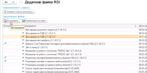 новая форма Декларации НДС в BAS