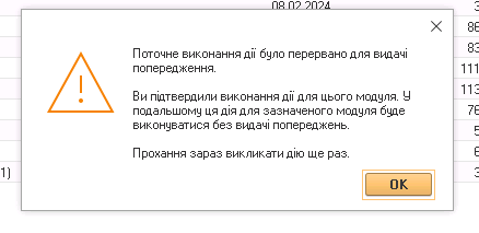 новая форма Декларации НДС в BAS
