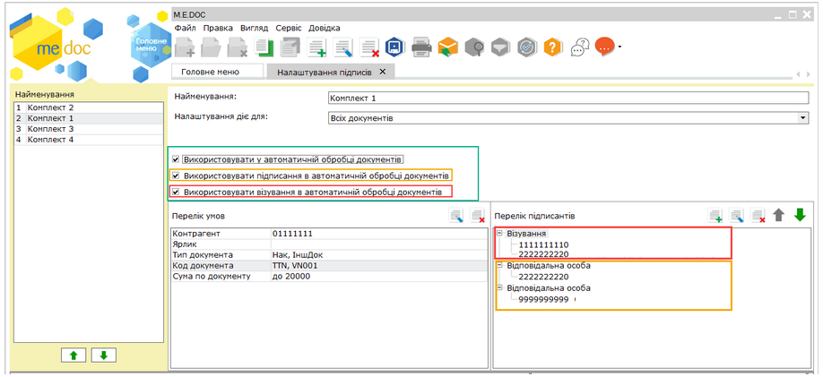 Электронный документооборот для ИП