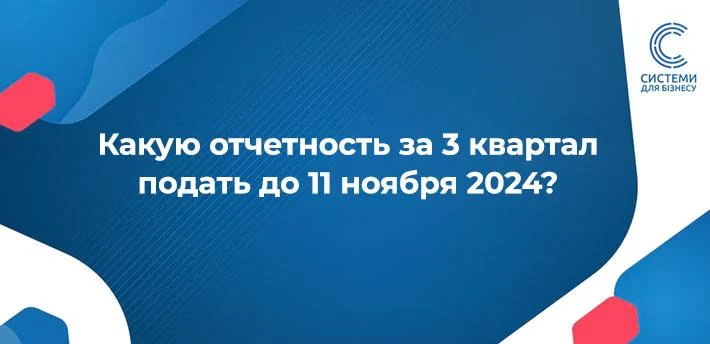 Коли платити податки: ФОП 3 група