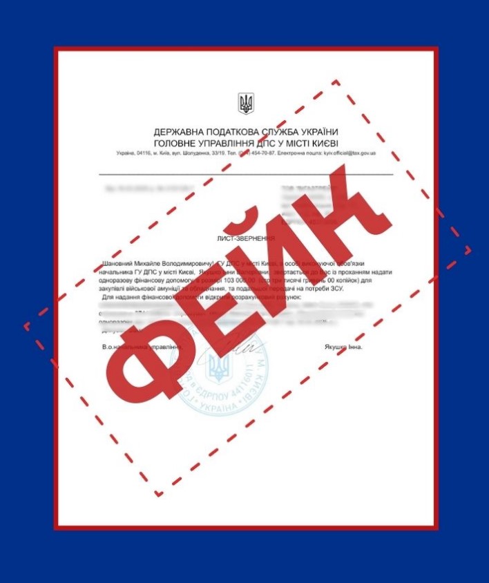 зразок листа