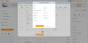 Настройка номенклатуры товаров и услуг в СотаКаса
