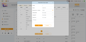 Интерфейс программной кассы СотаКаса на смартфоне