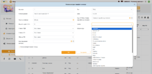 Формирование фискального чека в программной кассе СотаКаса
