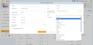 Формирование фискального чека в программной кассе СотаКаса