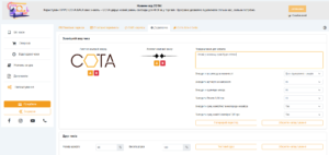 Отчетность по продажам и чекам в ПРРО СотаКаса для ФОП