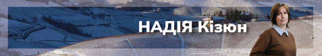 V Всеукраїнська АГРО конференція: експертно про облік та оподаткування у 2026 році